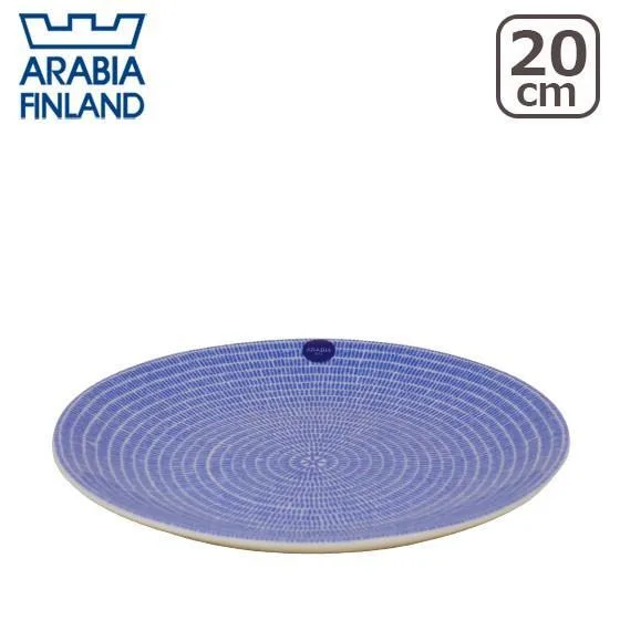 【並行輸入品】アラビア アベック プレート 20cm ブルー Arabia Avec 食器 皿