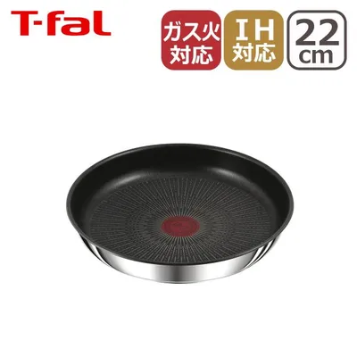 ティファール フライパン22cm IHステンレス・アンリミテッド インジニオ・ネオ L97103 T-fal IH対応 ガス ガス火 直火 兼用