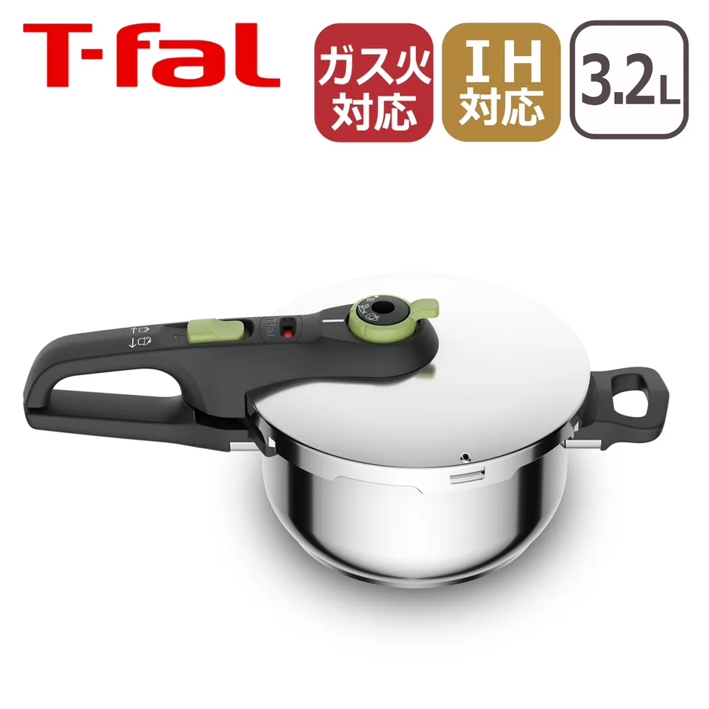 ティファール 圧力鍋 セキュア トレンディ 3.2L P2584000 IH対応 ガス ガス火 直火 兼用 片手式 T-fal