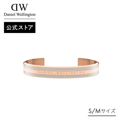 \公式限定2年保証/ ブレスレット バングル レディース メンズ ダニエルウェリントン DW 公式ショップ ペア プレゼント 誕生日 母の日