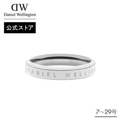 \公式限定2年保証/ 指輪 リング レディース メンズ ダニエルウェリントン DW 公式ショップ ペアリング ゴールド シルバー 母の日