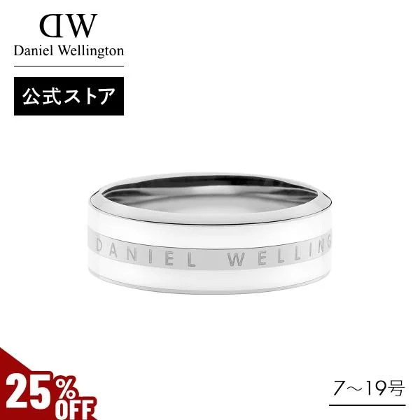 \MAX40%OFFセール/ \公式限定2年保証/ 指輪 リング レディース メンズ ダニエルウェリントン DW 公式ショップ ペアリング シルバー プレゼント 誕生日