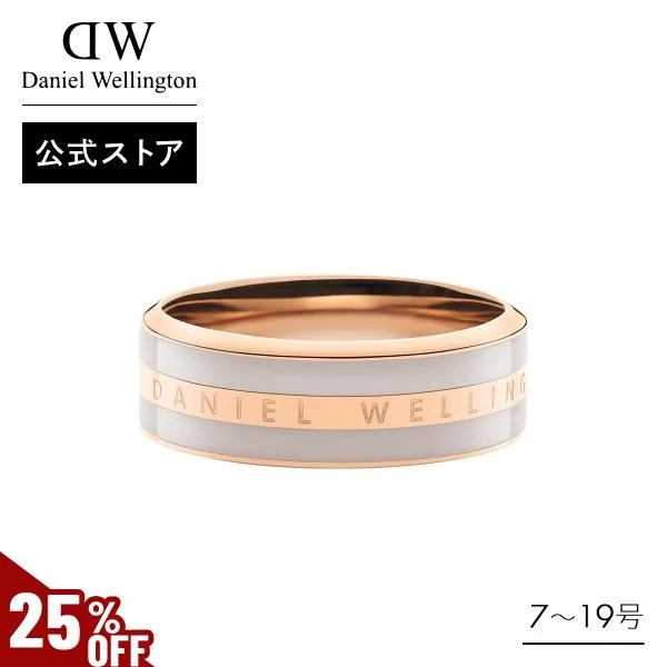 \MAX40%OFFセール/ \公式限定2年保証/ 指輪 リング レディース メンズ ダニエルウェリントン DW 公式ショップ ペアリング ローズゴールド プレゼント 母の日