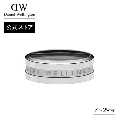 \公式限定2年保証/ 指輪 リング レディース メンズ ダニエルウェリントン DW 公式ショップ ペアリング ジュエリー プレゼント 母の日