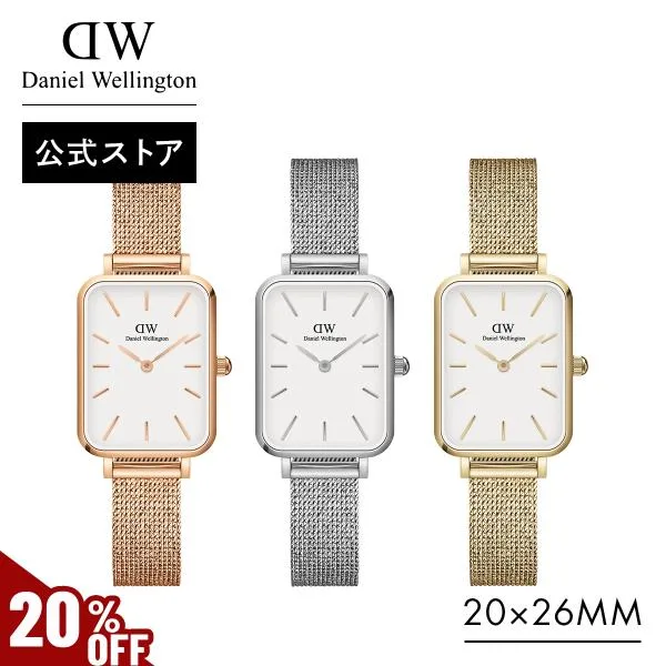 腕時計 レディース スクエア ダニエルウェリントン DW 公式ショップ 2年保証 20×26mm 時計 ウォッチ 女性 誕生日 プレゼント おしゃれ 母の日