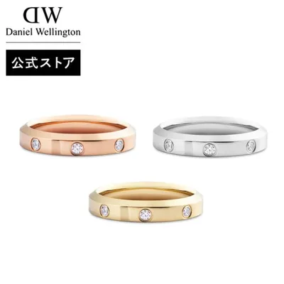 \公式限定2年保証/ リング 指輪 レディース メンズ ダニエルウェリントン DW 公式ショップ ペアリング アクセサリー ジュエリー 母の日