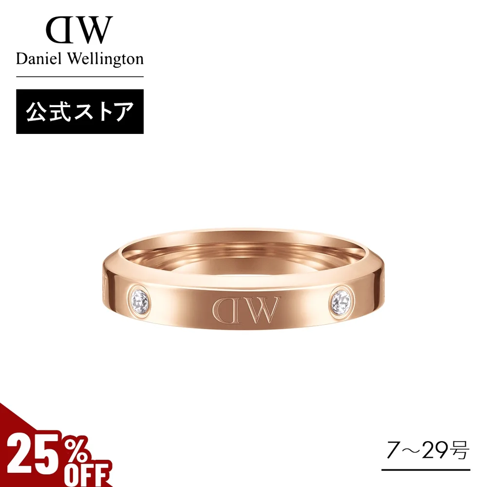 \MAX40%OFFセール/ \公式限定2年保証/ リング 指輪 レディース メンズ ダニエルウェリントン DW 公式ショップ ペアリング アクセサリー ジュエリー 母の日