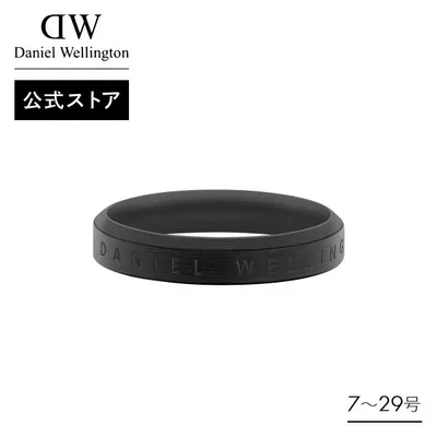 \公式限定2年保証/ 指輪 リング レディース メンズ ダニエルウェリントン DW ブランド 20代 30代 40代 ペアリング 大人 母の日