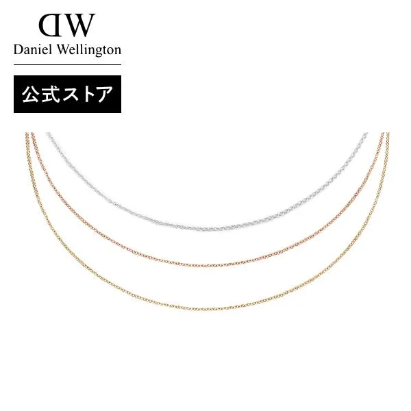 \公式限定2年保証/ ネックレス アクセサリー ダニエルウェリントン DW ブランド レディース 金属アレルギー対応 おしゃれ 大人 母の日