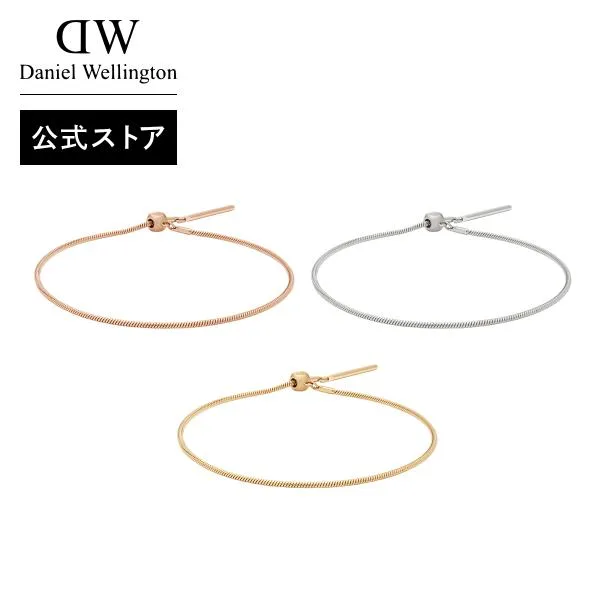 \公式限定2年保証/スネークチェーンブレスレット アクセサリー ダニエルウェリントン DW ブランド レディース おしゃれ 大人 母の日