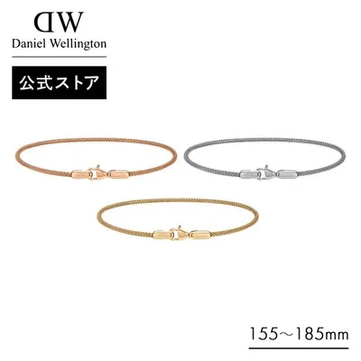 \公式限定2年保証/ ブレスレット アクセサリー ダニエルウェリントン DW ブランド レディース メンズ 20代 30代 40代 母の日