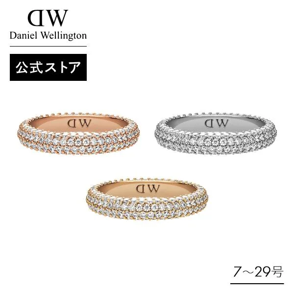 \公式限定2年保証/ ダニエルウェリントン DW 指輪【公式ショップ/】Pave Ring リング 金 銀 シルバー ゴールド プレゼント 母の日