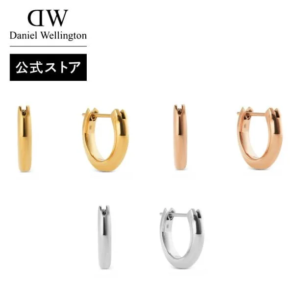 \公式限定2年保証/ ピアス レディース メンズ ダニエルウェリントン DW 公式ショップ プレゼント 誕生日 ホワイトデー 女性 男性 母の日