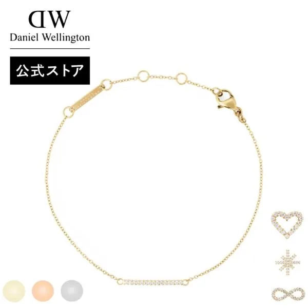 \公式限定2年保証/ ブレスレット レディース ダニエルウェリントン DW 公式ショップ 華奢 女性 プレゼント おしゃれ 誕生日 20代 母の日