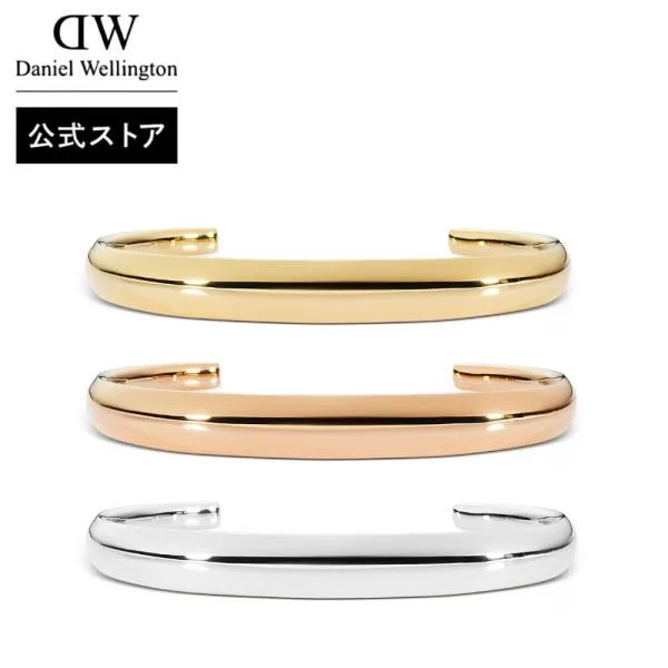 \公式限定2年保証/ ブレスレット バングル レディース メンズ ダニエルウェリントン DW 公式ショップ ペア プレゼント 母の日