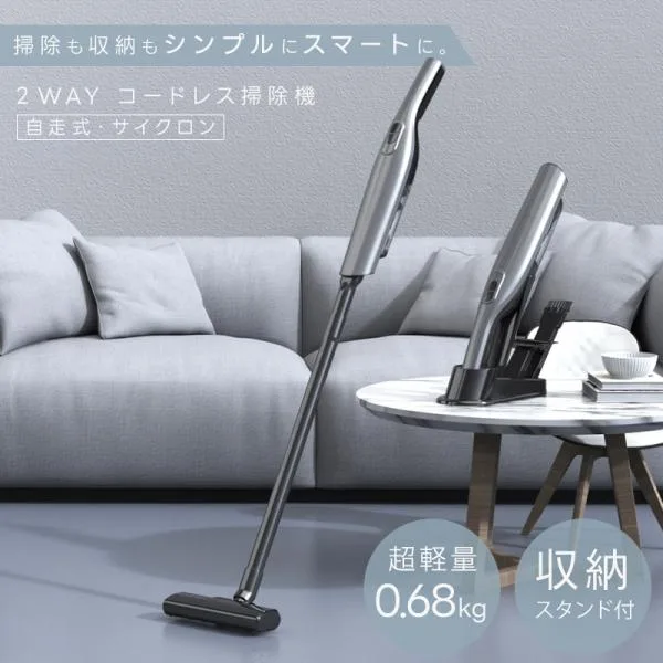 掃除機 コードレス サイクロン スティッククリーナー ハンディクリーナー 水洗い可 小型 軽量 充電式 スタンド 紙パック不要 吸引力 HEPAフィルター cp08
