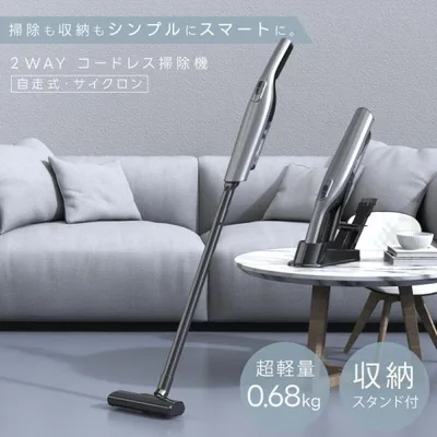 掃除機 コードレス サイクロン スティッククリーナー ハンディクリーナー 水洗い可 小型 軽量 充電式 スタンド 紙パック不要 吸引力 HEPAフィルター cp08