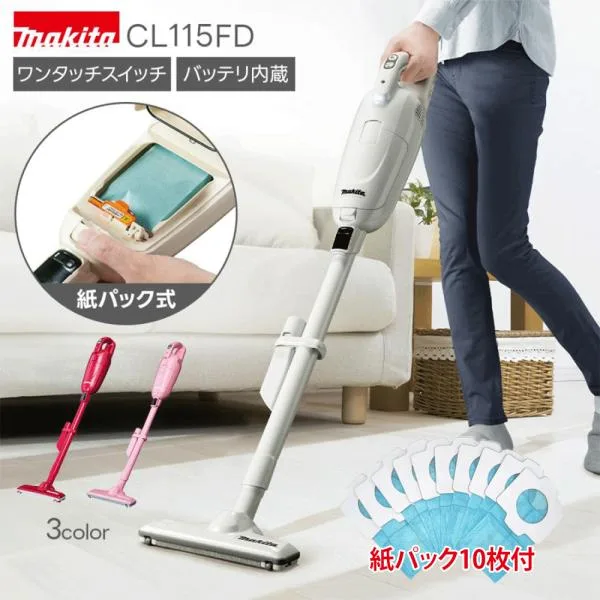 マキタ 掃除機 紙パック コードレス CL115FD 充電式 軽量 スティック コンパクト 軽い makita 爆買