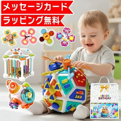 【ラッピング無料】 赤ちゃん おもちゃ 1歳 C2 ハンドスピナー モンテッソーリ 教具 誕生日プレゼント 知育玩具 お風呂 おもちゃ 2歳 3歳