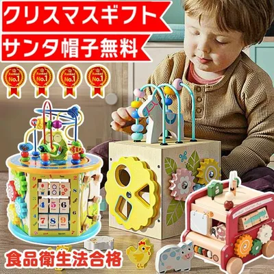 【ラッピング無料】 赤ちゃん 知育キューブ 6役 7役 8役 10役 おもちゃ 1歳 知育玩具 2歳 木のおもちゃ モンテッソーリ