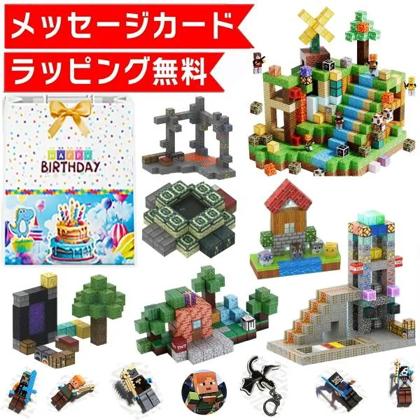 【花海公式】【一年保証】 マグネットキューブ マグネットブロック マグネット ブロック 磁石 磁石おもちゃ マグネットおもちゃ おもちゃ 知育玩具 知育おもちゃ