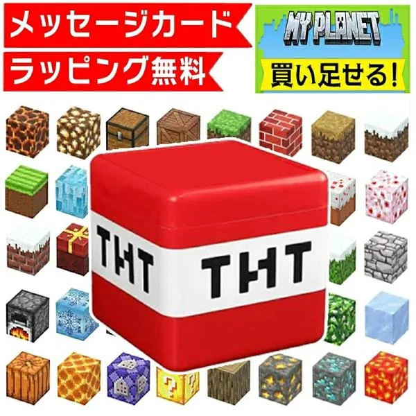 【花海公式】【一年保証】 マグネットキューブ マグネットブロック マグネット ブロック 磁石 磁石おもちゃ マグネットおもちゃ おもちゃ 知育玩具 知育おもちゃ