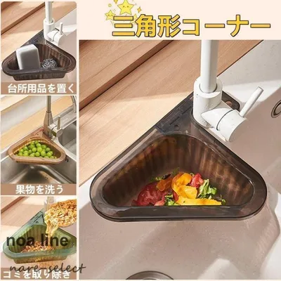 三角形コーナー キッチン シンクストレーナー 挟む型 ゴミ受け 水切り 衛生的 料理 残飯 食べ残し 衛生用品 生ゴミ ごみ 清潔 新生活 台所収納