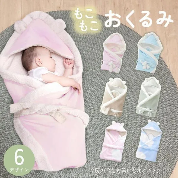 おくるみ 冬 秋 ベビー用品 ベビーおくるみ 赤ちゃん ベビーブランケット 冷房対策 くま耳 出産祝い 赤ちゃん用品 ベビー ニューボーンフォト