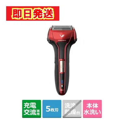 あすつく 最短 翌日配達 Maxell マクセルイズミ 往復式シェーバー (5枚刃モデル) レッド IZF-V553W-R