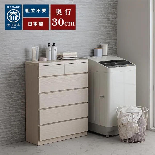 奥行30チェスト | 薄型チェスト 幅45cm 幅60 幅75 収納 4段 ホワイト グレー【 スリム 収納棚 ランドリー収納 コンパクト おしゃれ 国産 日本製 引出し ボックス
