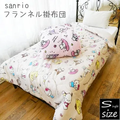 サンリオキャラクターズ マイメロディ&クロミ あったか掛布団 シングルサイズ 約150×200cm 秋冬