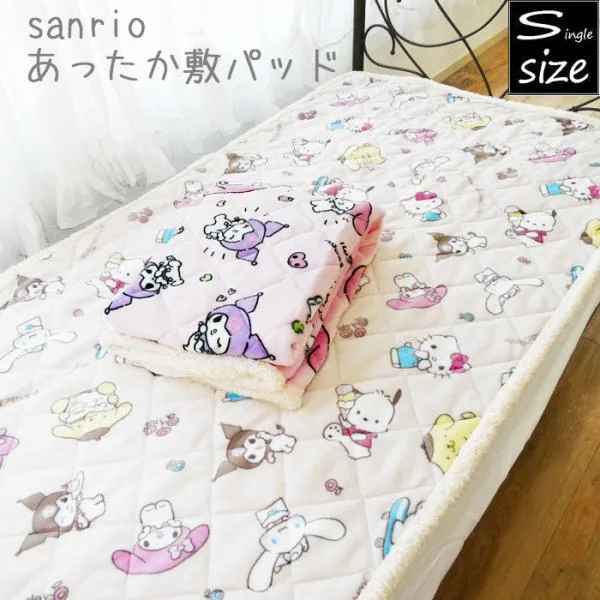 サンリオキャラクターズ マイメロディ&クロミ あったか敷きパッド シングルサイズ 約100×205cm 秋冬