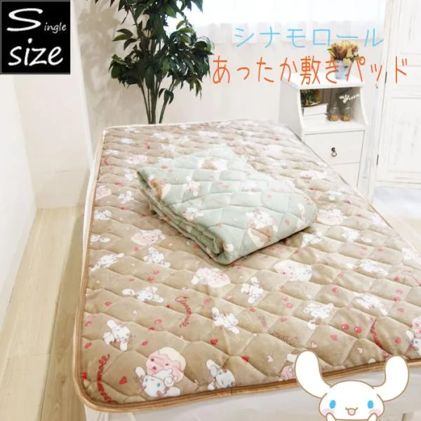 シナモロール フランネル敷きパッド シングル 暖かい sanrio 秋冬 サンリオ シナモンロール キャラクター シングルロング