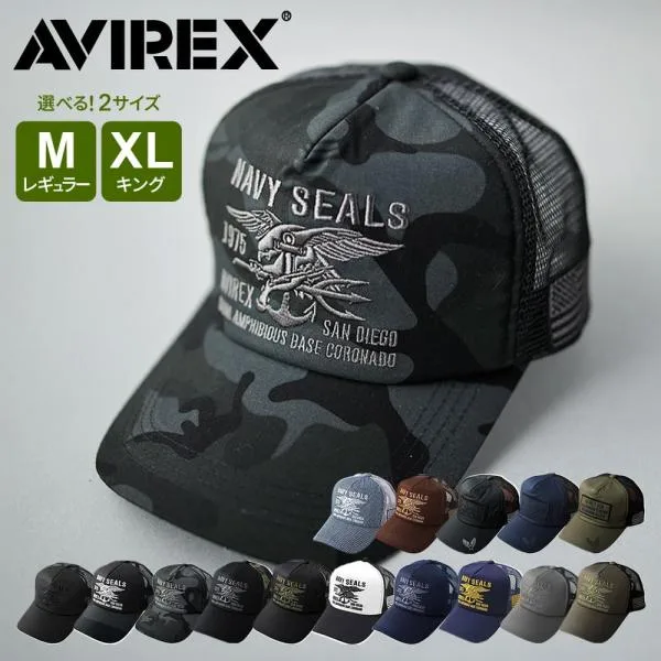 AVIREX (アヴィレックス) スタンダード ミリタリー メッシュキャップ XL 大きいサイズ 帽子 キャップ メンズ ビッグサイズ 夏