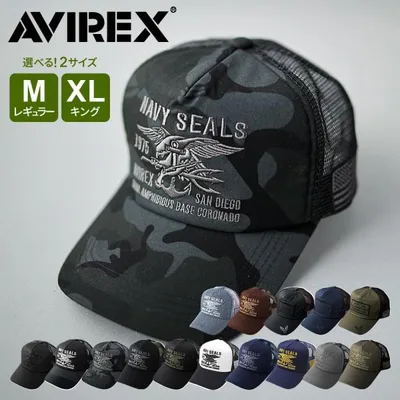 AVIREX (アヴィレックス) スタンダード ミリタリー メッシュキャップ XL 大きいサイズ 帽子 キャップ メンズ ビッグサイズ 夏
