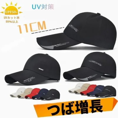 キャップ メンズ 帽子 つば長 夏 野球帽 ロングバイザー UVカット 日よけキャップUVカット99%紫外線対策 日焼け防止 熱中症対策 調整可能 男女兼用