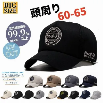キャップ 帽子 大きいサイズ シンプル メンズ レディース ワークキャップ 通気性 速乾 日よけ 型崩れない 野球帽 深め バケット ビッグサイズ