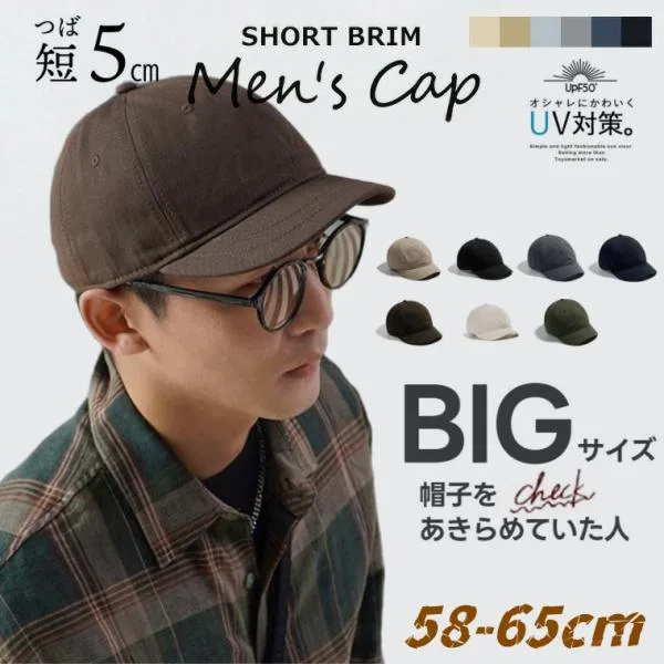 キャップ つば短 帽子 メンズ ショートブリムキャップ ビッグサイズ キャップ メンズ 大きめ 帽子 深め UV対策 日よけ 綿 春夏 調整可能58-65cm