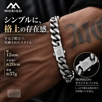 喜平 ブレスレット メンズ ステンレス シルバー 太め チェーンブレスレット 20cm 重厚感 メンズアクセサリー 男女兼用