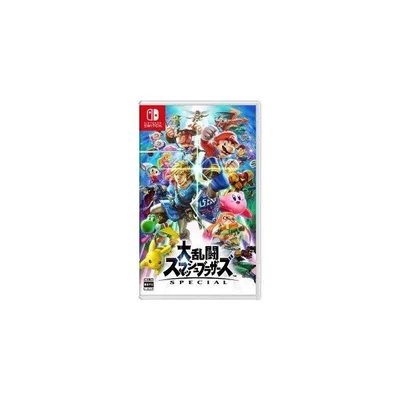 【ラッピング可】【メール便】【新品】任天堂 Switch 大乱闘スマッシュブラザーズ SPECIAL Nintendo Switch用ソフト