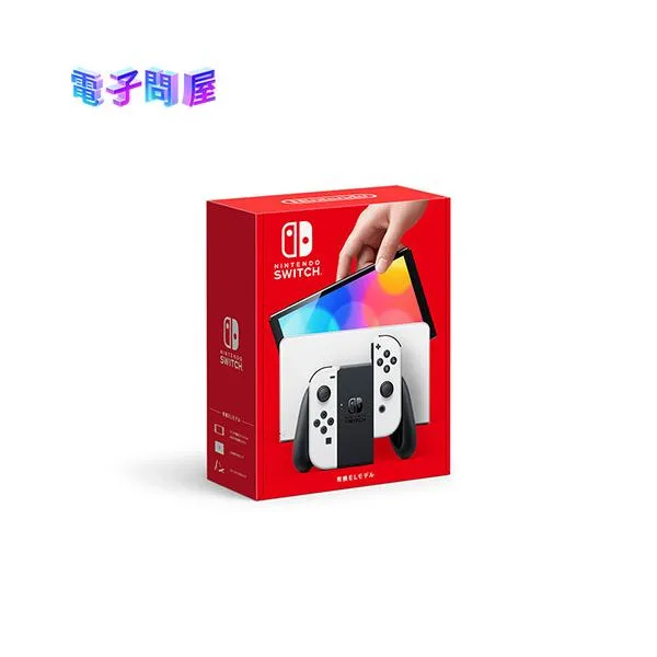 【ラッピング可】【即日発送】【新品 箱不良・シュリンク破れ品】任天堂 Nintendo Switch 有機ELモデル HEG-S-KAAAA ホワイト 印付きの場合あり