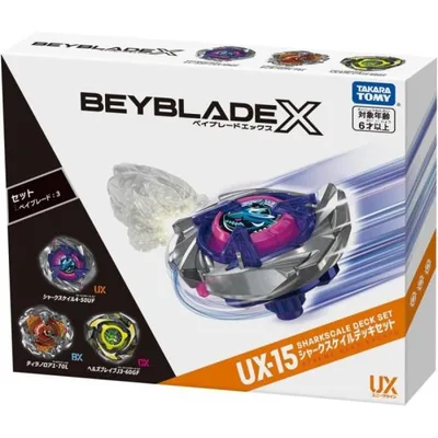 【ラッピング可】【即日発送】【新品】TAKARA TOMY タカラトミー BEYBLADE X ベイブレードX UX-15 シャークスケイルデッキセット