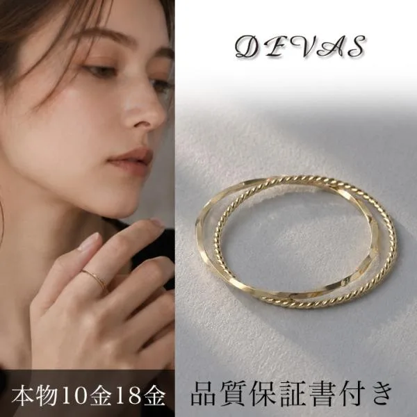 【10/15限定1000円OFFクーポン有】18金 リング k18 ピンキーリング k18リング 2連 ひねり 18金指輪 18金リング 18kリング ピンキー ゴールド 細い