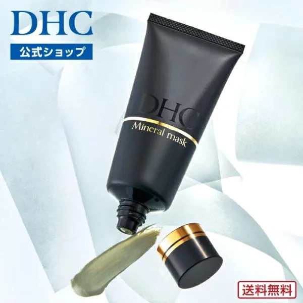 dhc フェイスマスク パック 【 DHC 公式 】DHC薬用ミネラルマスク