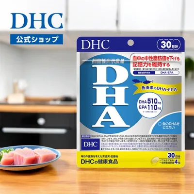 DHA 30日分 機能性表示食品 DHC 公式 | サプリメント サプリ オメガ3 EPA
