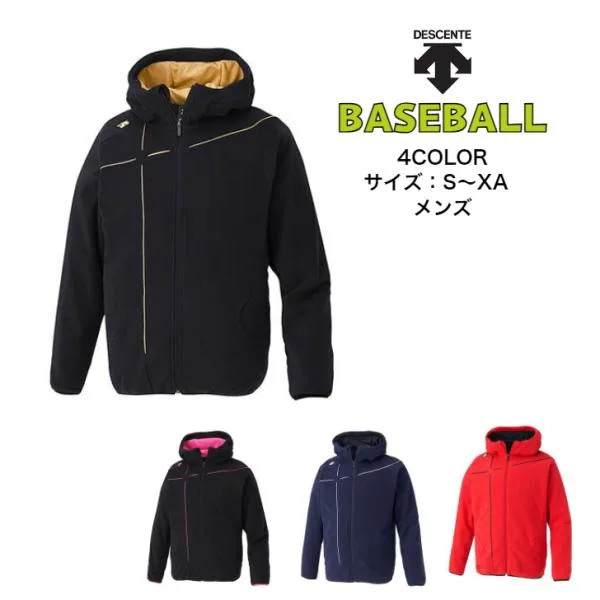 野球 フリースジャケット デサント DESCENTE DBX2660C ファスナー ソフトボール対応 防寒 起毛 防風 保温 トレーニング メンズ 長袖 パーカータイプ 送料無料