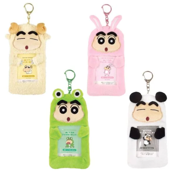 クレヨンしんちゃん ぬいぐるみフォトキーホルダー クレヨンしんちゃん グッズ キーホルダー トレカケース キーホルダー トレカケース キャラクター