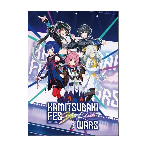 KAMITSUBAKI FES Star Reach WARS ボードゲーム SUSABI GAMES 【10月予約】