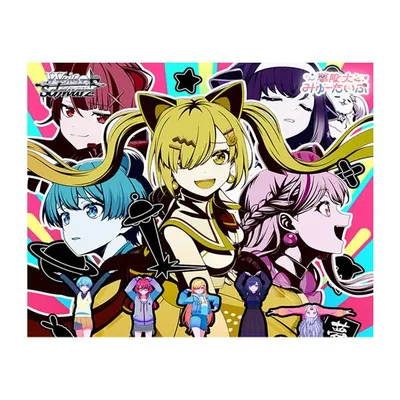 ヴァイスシュヴァルツ ブースターパック BanG Dream! (夢限大みゅーたいぷ) (1BOX) ブシロード 【11月予約】
