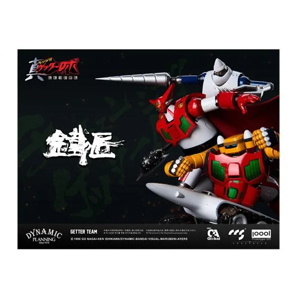 送料無料◆C&A Global Ltd. × CCSTOYS × PROTOTYPE 001 鉄匠シリーズ 真ゲッターロボ 世界最後の日 ゲッターチーム 合金可動フィギュア 【12月予約】